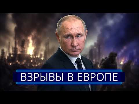 ⚡️Удар РФ по объектам США || Крупнейшая атака по Румынии thumbnail