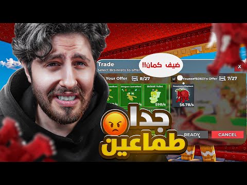 من نوبيني الى أوجي التحدي صار اصعب بسبب الطماعين ?  #12 thumbnail