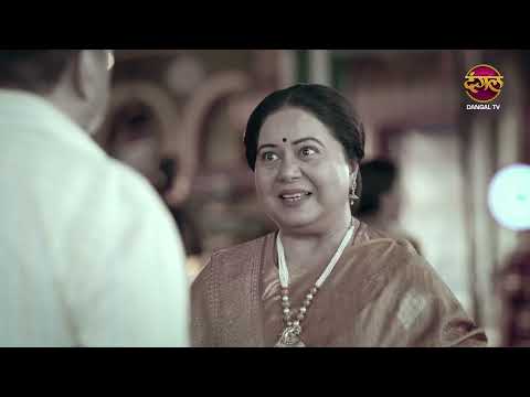 Pati Anaadi | Mini Episode 29 | Kishori aur Lala ki Kahani | Dangal TV thumbnail