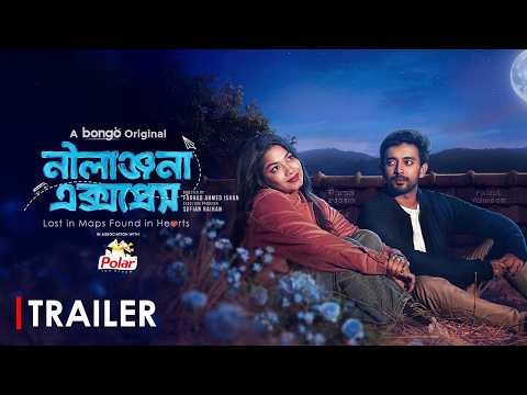 Nilanjona Express│Trailer│Parsa Evana│Faizul Yameen│Bangla New Natok 2026│Bongo Original Drama thumbnail