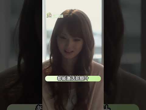 保护我方前额叶！#前额叶 #教程 #成长 #万万没想到 #离谱 thumbnail