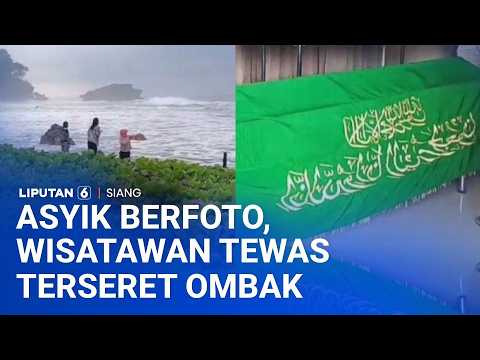 Wisatawan di Pangandaran Tewas Terseret Ombak | BGN Sidak Dapur MBG di Jakarta Timur thumbnail