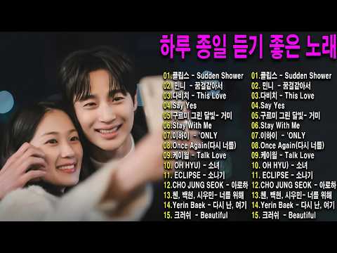 Top 20 Drama OST Hits - BEST Highest Ratings Drama OSTs / Iconic Korean Drama Songs Collection thumbnail