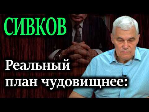 Готовят концлагеря. Они не хотят нас победить в честном бою thumbnail