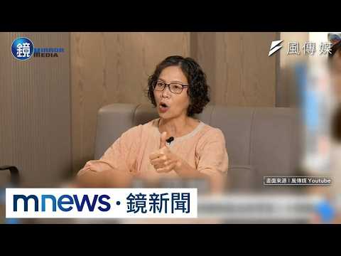 蔡壁如YT談退黨潮　惹怒柯文哲留言：來這裡放話？｜鏡週刊Ｘ鏡新聞 thumbnail