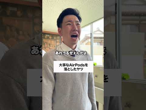 犯人は誰だ❓ #コント #友達あるある #あるある #学校行事 #お笑い #コントチャンネル #ドラマ #学校 #高校生 thumbnail