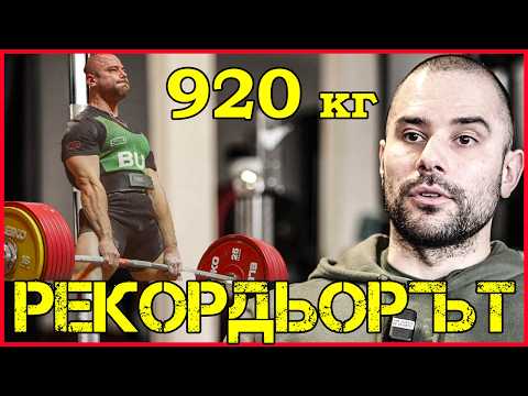 Емил Кръстев: От ЛОСТОВЕТЕ в АЙТОС до ШАМПИОНСКАТА ЛИГА thumbnail