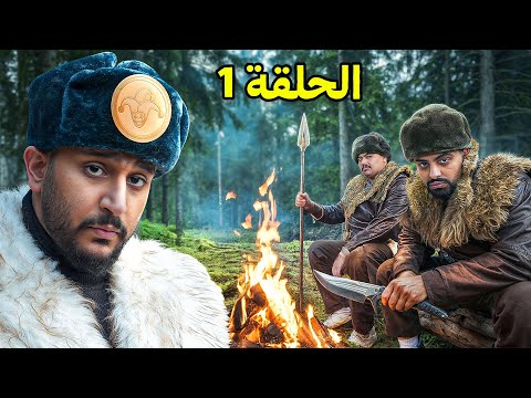 اخر شخص يطلع من الغابه يفوز بـ100,000 ريال💵 !( صراع الغابه💀🔥) thumbnail