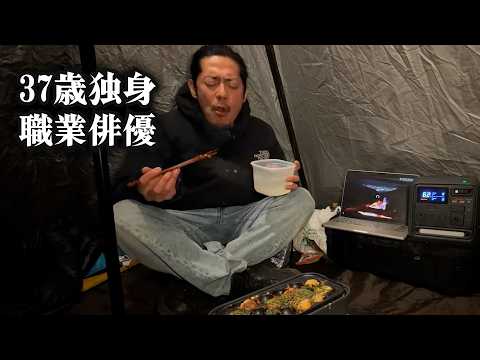 花粉がヤバいのでテントから出れない独身男【キャンプツーリング】 thumbnail