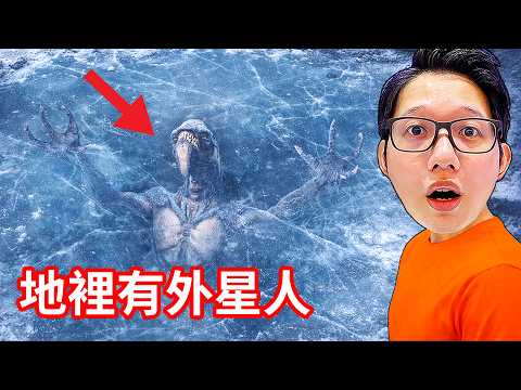 GTA5玩了10年你都不知道的秘密！？ thumbnail