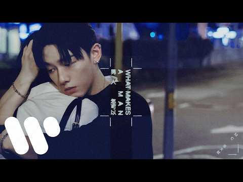 MC 張天賦 - 男人怎可以 What Makes A Man (Official Music Video) thumbnail