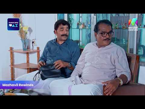 പ്യാരിയുടെ പെണ്ണുകാണൽ    #bestofmarimayam #marimayam thumbnail