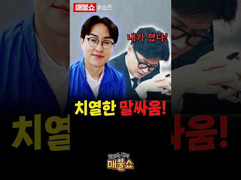 한동훈도 인정한 하정우! thumbnail