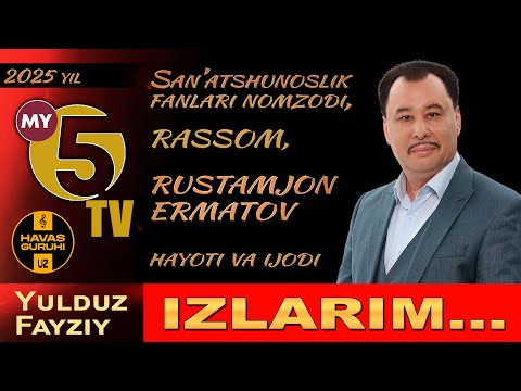 "IZLARIM" TV My5 - HAVAS GURUHI otasi, rassom, Rustamjon Ermatov "Hayoti va Ijodi" 19.10.2025. thumbnail