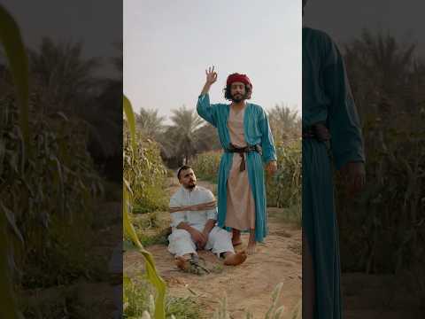 الحلقة الثانية من سلسلة فيشة #جمشيد #ابوخزعبله thumbnail