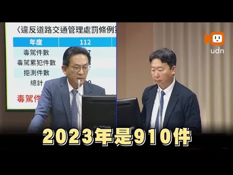 毒駕3年暴增12倍 交部擬重罰 累犯無上限累加 thumbnail