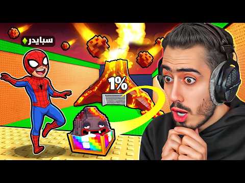 فورت نايت بث مباشر حدث الابيض والاسود في ماب اللاكي🔥😍 !! thumbnail