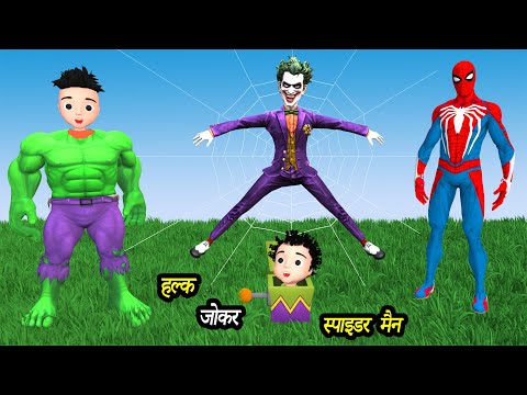 CHINTU KI SHAITANI (PART 65) | pagal beta | desi comedy video | cs bisht vines | joke of thumbnail