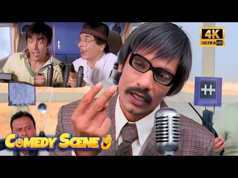 Dhamaal Non Stop कॉमेडी सीन ? | Sanjay Dutt, Arshad Warsi, Riteish Deshmukh, Vijay Raaz, Asrani thumbnail