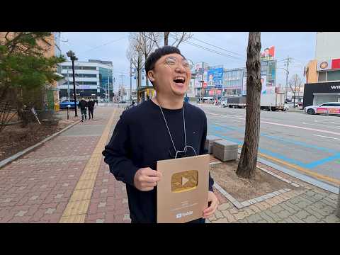 골드버튼 홍보 thumbnail