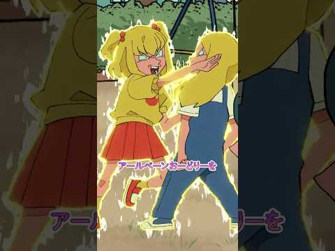 小学生あるある #パラ高 thumbnail
