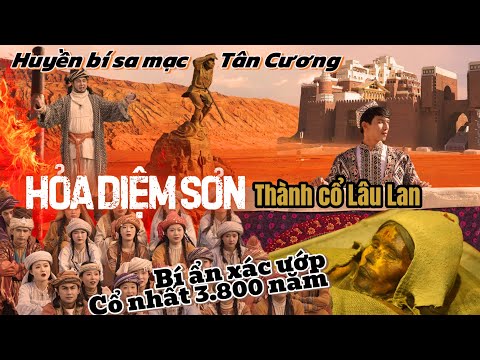 XÔN XAO TÌM THẤY XÁC ƯỚP MỸ NHÂN & CỔ THÀNH BÍ ẨN GẦN HỎA DIỆM SƠN - HÒA ĐIỀN👣URUMQI thumbnail