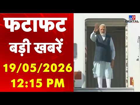 Quick 25: इस घंटे की बड़ी खबरें | स्वीडन में PM Modi का सम्मान | Petrol Diesel Hike | Iran US War thumbnail