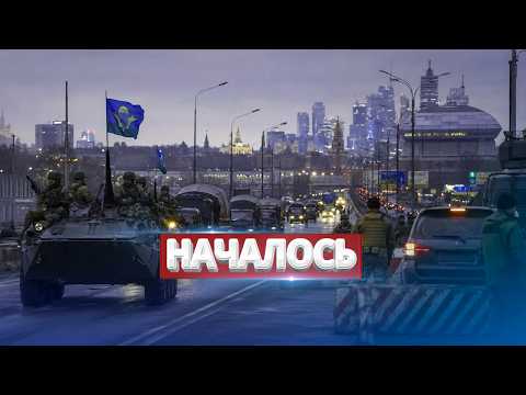 Россия перебрасывает десант / Трасса на Москву перекрыта thumbnail