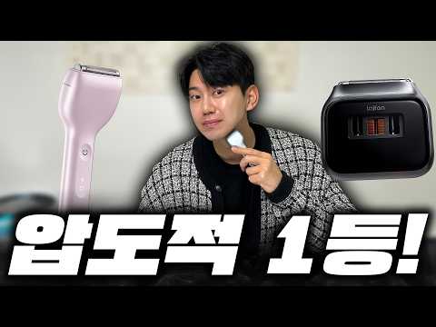"애플제품?! 통알루미늄 깎아 만든 10만 원대 전기 면도기" thumbnail