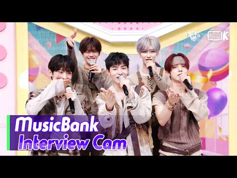 (ENG)[MusicBank Interview Cam] 앤더블 (AND2BLE Interview) l @MusicBank KBS 260529 thumbnail