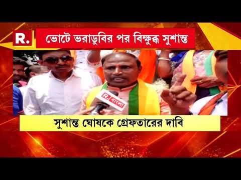 পুকুর থেকে ফুটপাথ- সবই চুরি করেছেন তৃণমূল কাউন্সিলর। কসবার কাউন্সিলর সুশান্ত ঘোষের বিরুদ্ধে পথে BJP thumbnail
