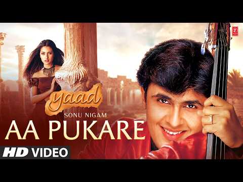 Aa Pukare (Song): Sonu Nigam | Yaad | Best of Sonu Nigam | Ravi Pawar | B.K.N. thumbnail