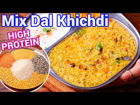 Mix Dal Khichdi Recipe | Pancharatna Dal High Protein Veg Khichdi - Protein Packed Comfort Food thumbnail