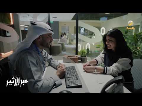 طلال ما يضيع فرصة مع أثير - عبر الاثير thumbnail