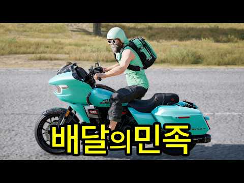 배그 배달의민족 콜라보 출시 thumbnail