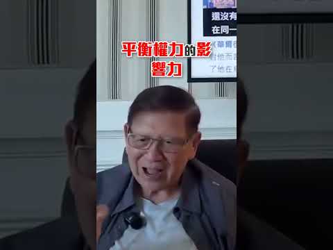 習近平心心念念的「東升西降」實現？！美俄接連朝拜北京！2026-05-21 thumbnail