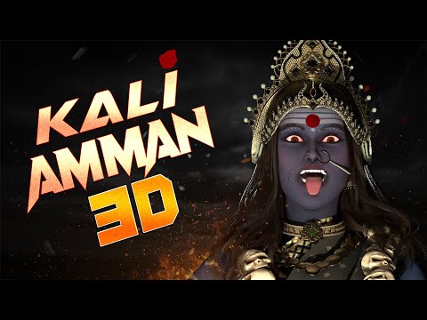 Kali Amman Official Video | 3D thumbnail