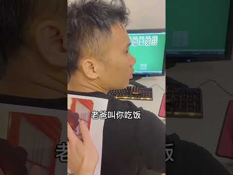 好戲還在後頭呢，姐你別著急 #叫泰哥起床 thumbnail