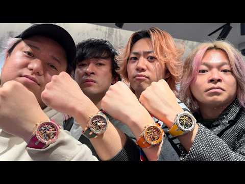 【総額????万円】世界で◯本限定の超高級時計をメンバーお揃いで買った！！！！【ROGER DUBUIS】 thumbnail