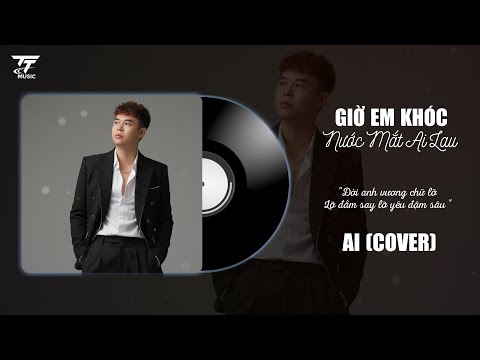 GIỜ EM KHÓC NƯỚC MẮT AI LAU | COVER VESION TIKTOK | THIÊN TÚ | Đời Anh Vương Chữ Lỡ Lỡ Đắm Say ... thumbnail