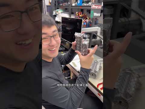 谁会拒绝这一台摆放在家里的v12发动机呢？ #搞笑 #小风车车 #automobile #熱門 #funny thumbnail