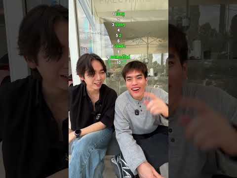 นับเลขกัน #lovepotion #ซ้อก้าด #ซุงศตาวิน thumbnail
