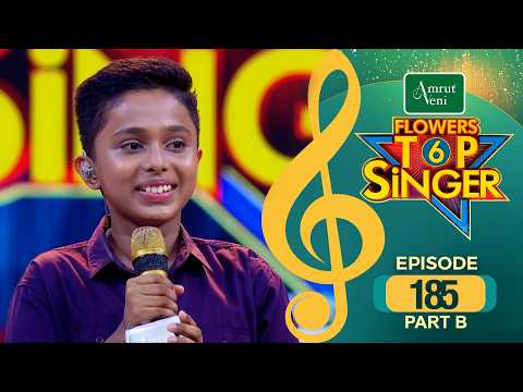 Flowers Top Singer 6 | Musical Reality Show | EP # 185 PART B thumbnail