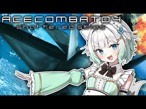 【ACE COMBAT 4】≤≤Stick with Minto and you'll make it!≥≥ (maybe)【Maid Mint Fantôme】 thumbnail