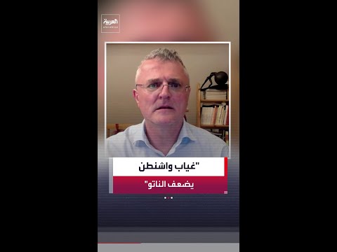 وولفغانغ بوسزتاي: المبادرة الفرنسية توفر مظلة نووية لردع روسيا thumbnail