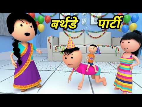 Chinki ke karname part 155 | चिंकी के कारनामे पार्ट 155 | Bhai behan comedy | chinki chinki comedy thumbnail
