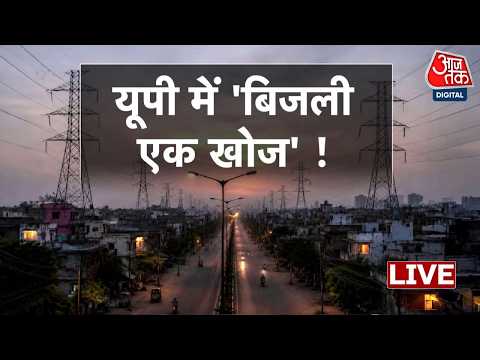 AAJTAK LIVE: प्रचंड गर्मी का कहर! कूलर-पंखे सब फेल | Weater Updates | Top News | Heatwave Alert thumbnail
