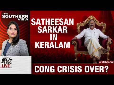 Kerala CM News | VD Satheesan Named Kerala CM Amid Congress Rift thumbnail