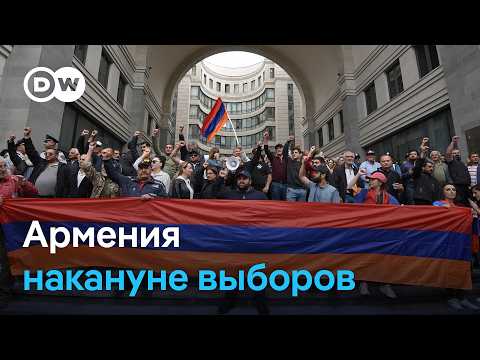Армения между Россией и Западом: назревает ли геополитический поворот? thumbnail