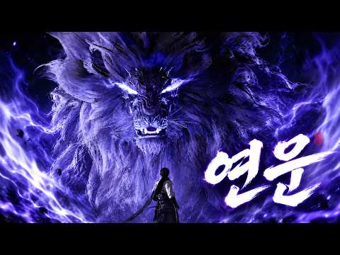 "동접자 25만명" 찍고 난리 난 게임, 연운 직접 해봤습니다! thumbnail